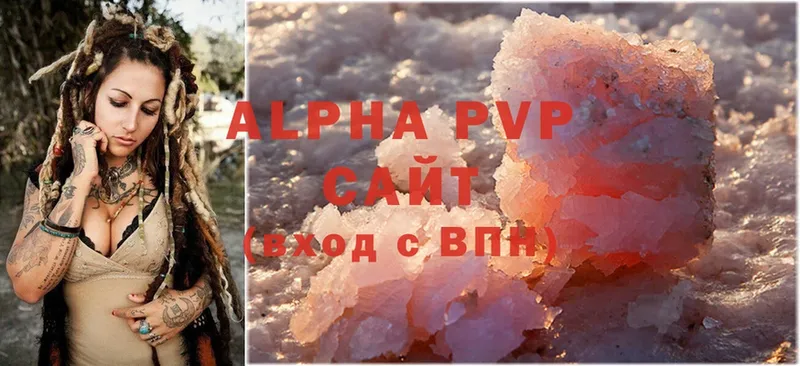 A-PVP СК КРИС  Байкальск 