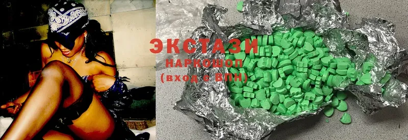 Ecstasy MDMA  площадка наркотические препараты  Байкальск  купить закладку 