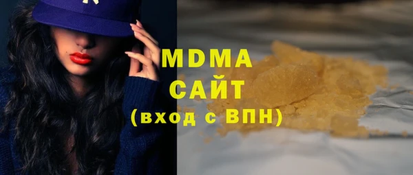 меф Верхний Тагил